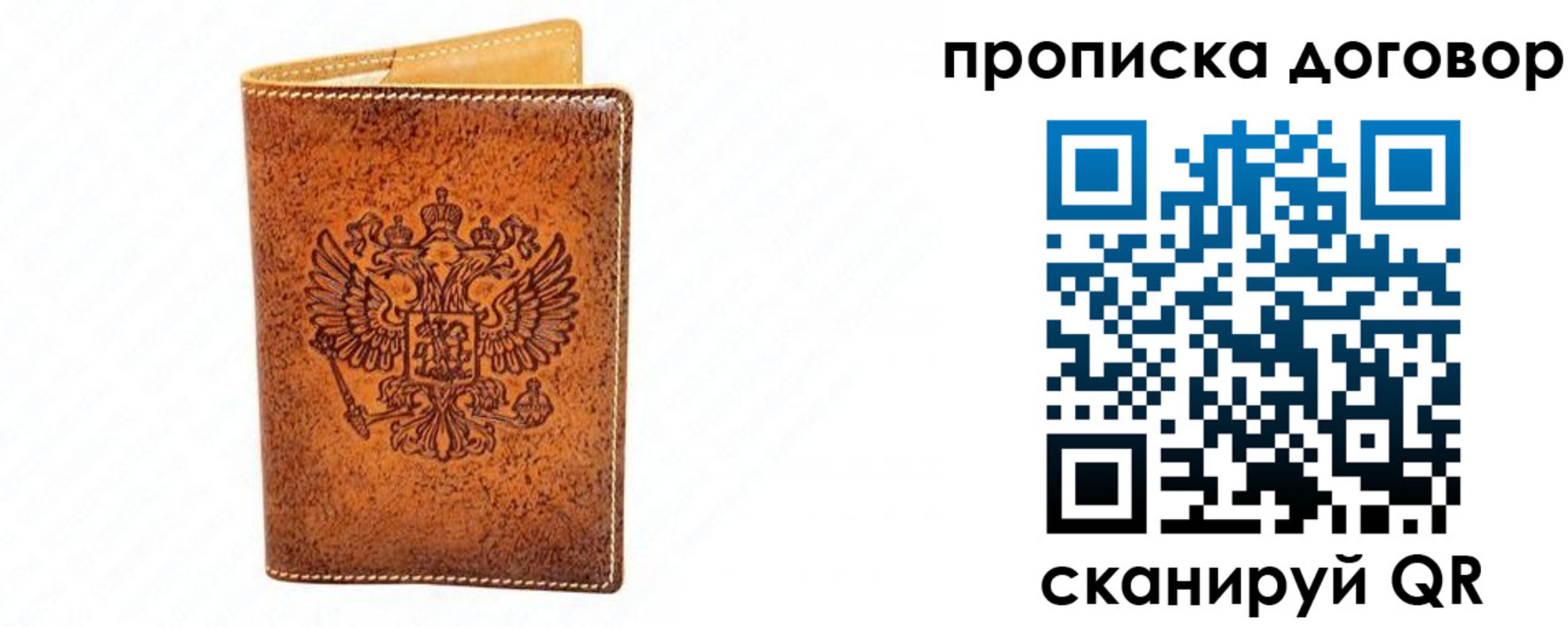 временная регистрация адрес в Качканаре