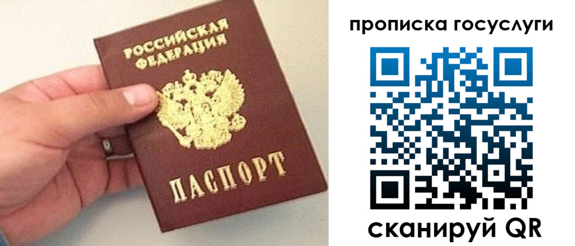 где прописаться в Качканаре