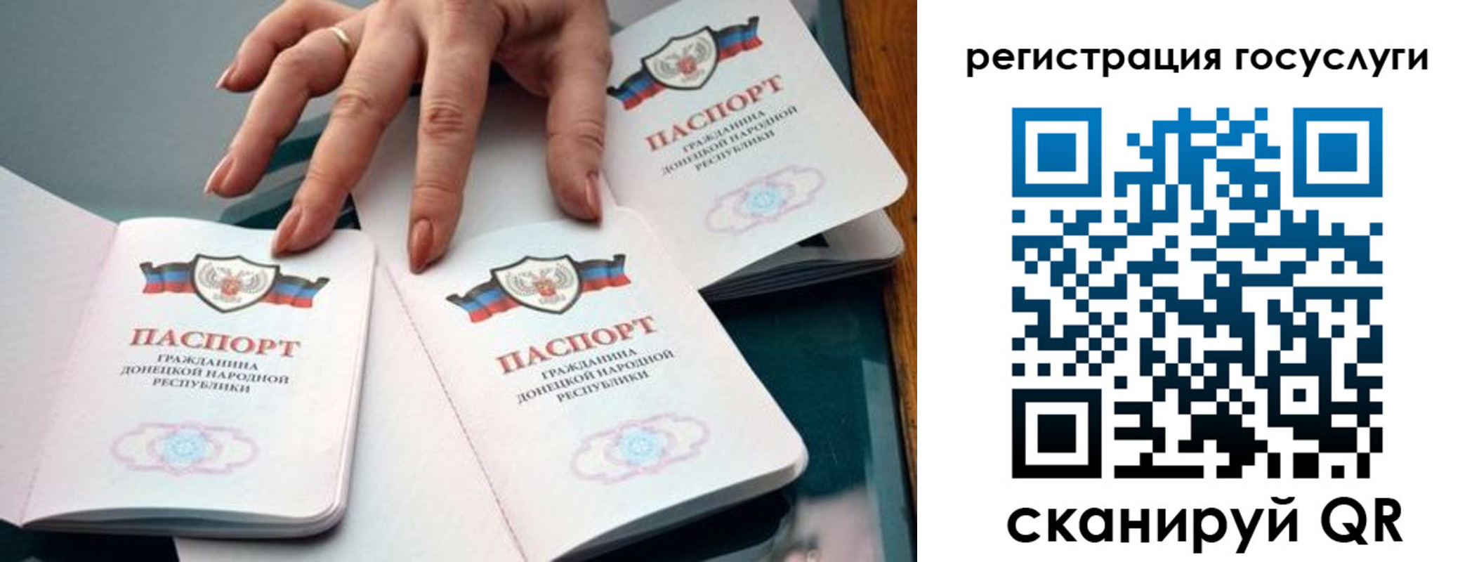 прописка для кредита в Качканаре